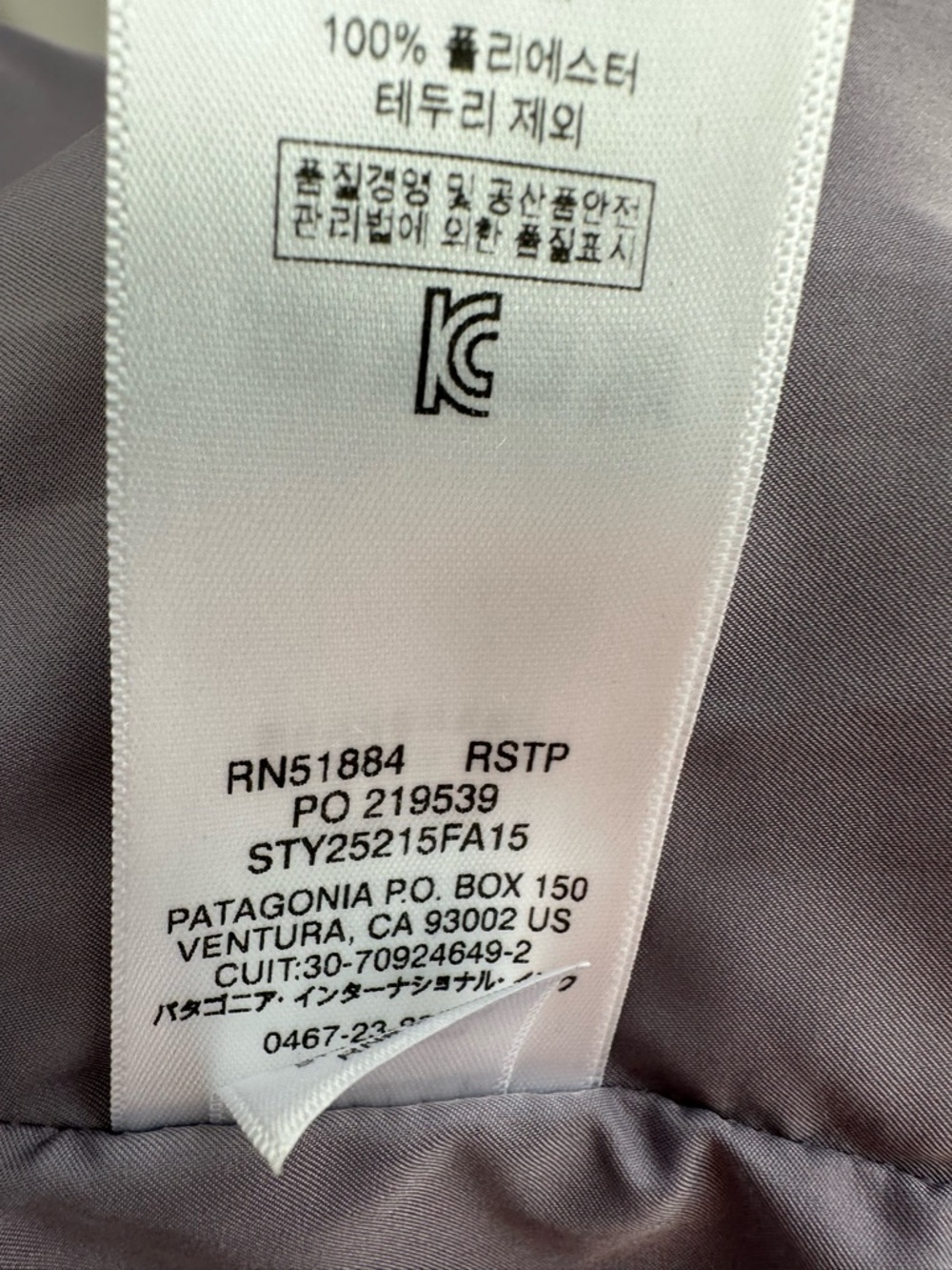 Patagonia Women's Los Gatos Deep Pile Vest Size Large - Picture 7 of 7